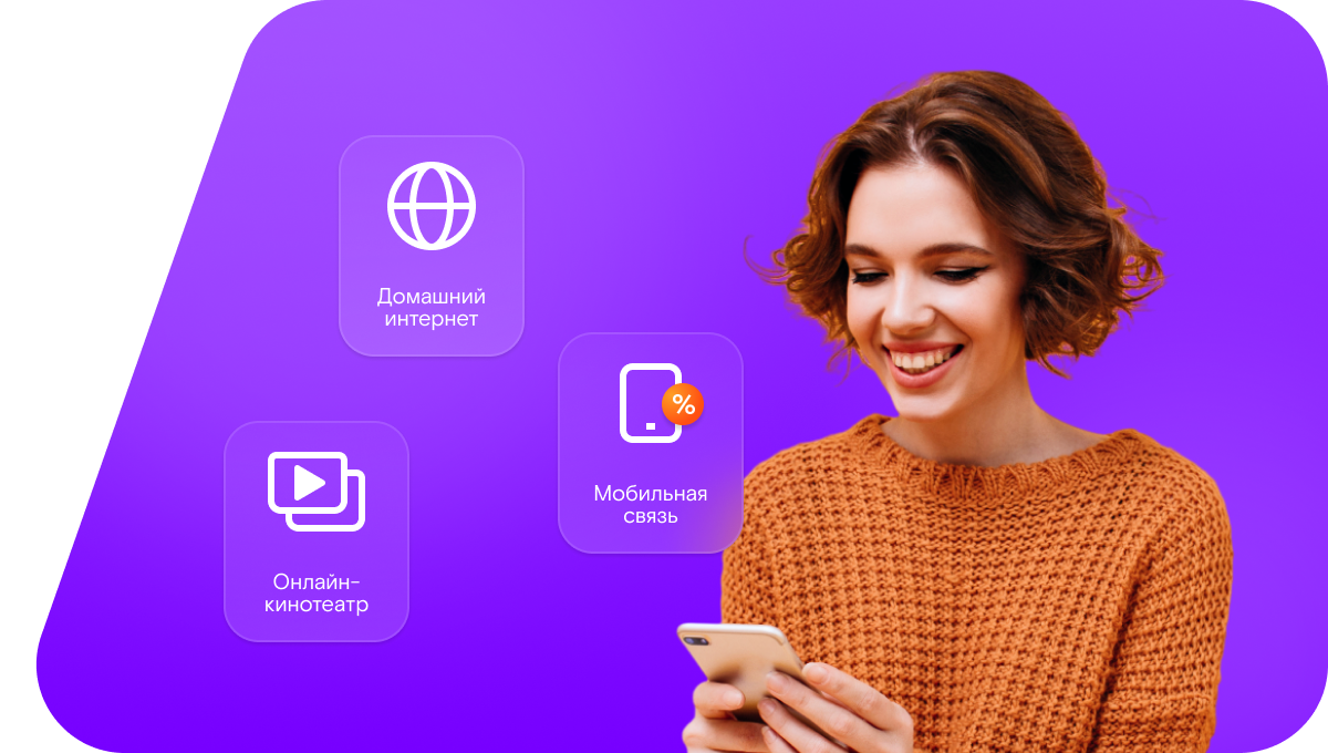 Промо-тарифы Ростелеком в село Сиза (Республика Татарстан)